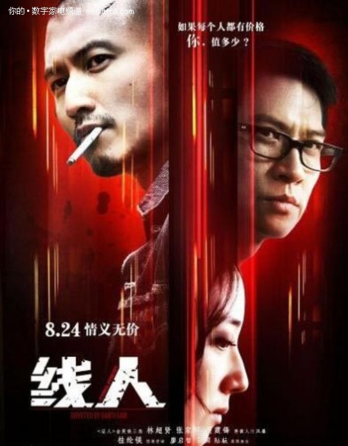仿制假爱达荷州立大学文凭毕业证